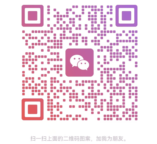 哈咪物联客服微信二维码